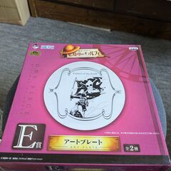 ワンピース1番くじ　E賞　お皿の画像