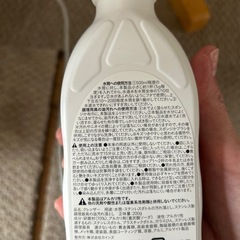 ふるだけボトルクリーナーの画像