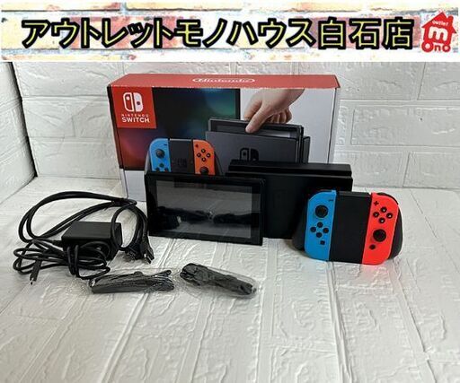 動作確認済み 任天堂 スイッチ 本体 HAC-001 ネオンブルー ネオンレッド Nintendo Switch 札幌市 白石店