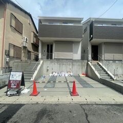 伏見区醍醐古道町　1号地・2号地　4LDK！　即入居可！　…