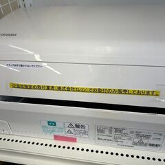 【リユ-スのサカイ広島石内店】分解洗浄済！/アイリス/１０畳用エアコン/2019年製/HG-7259/広島市 エアコン　佐伯区 エアコン　南区 エアコン　西区 エアコン　東区 エアコン　中区 エアコン　安佐南区 エアコン　安佐北区 エアコン　安芸区 エアコン　府中町 エアコン　海田町 エアコン　熊野町 エアコン　坂町 エアコン　廿日市市 エアコンの画像