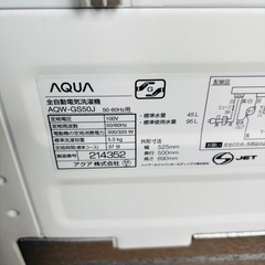 直接引き取り3,000円引き⭐︎大阪府下又は近郊は配送設置込み🉑AQUA 5.0kg 全自動洗濯機 AQW-GS50J 2021年製/YMJ093-33の画像