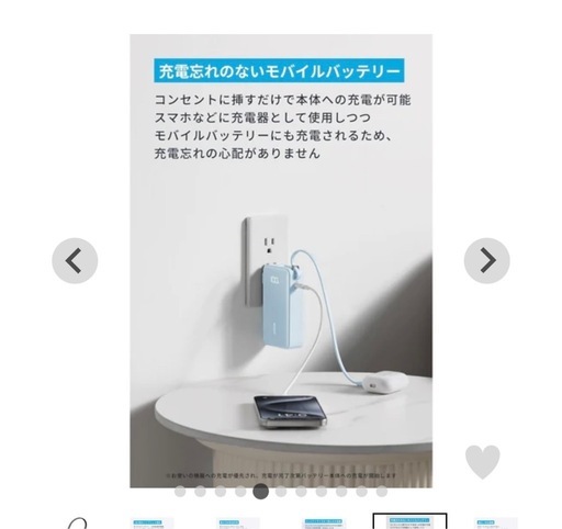 Anker Power Bank (10000mAh, Fusion, Built-In ライトニングケーブル)