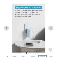 Anker Power Bank (10000mAh, Fusion, Built-In ライトニングケーブル)の画像