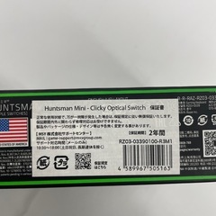 Razer Huntsman Miniの画像