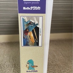 【お値下げしました】風の谷のナウシカ（夜明けの風）　1000ピースの画像