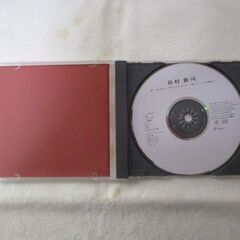 G♪昇19 CD 谷村新司 / ザ・ベスト・セレクション ～ 昴・いい日旅立ち ～ THE BEST SELECTION 検：ポップ J-POP PSCR-5647の画像