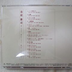 G♪昇19 CD 谷村新司 / ザ・ベスト・セレクション ～ 昴・いい日旅立ち ～ THE BEST SELECTION 検：ポップ J-POP PSCR-5647の画像