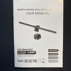 （値段交渉可）Quntis／モニターライト／6,000円相当の画像