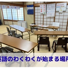 子ども英語教室MORE  |  遊びながら英語好きに🎵BBカードで会話力アップ！【大垣・垂井・養老】の画像