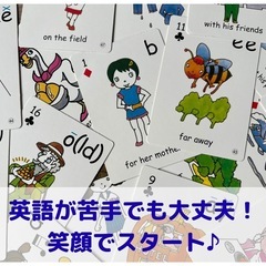 子ども英語教室MORE  |  遊びながら英語好きに🎵BBカードで会話力アップ！【大垣・垂井・養老】の画像