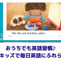子ども英語教室MORE  |  遊びながら英語好きに🎵BBカードで会話力アップ！【大垣・垂井・養老】の画像