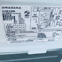 ✅amadana 全自動洗濯機✅ ✅AT-WM55✅の画像