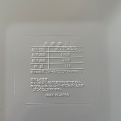【ゴミ箱 11ℓ】クリーニング済み【管理番号11809】九の画像