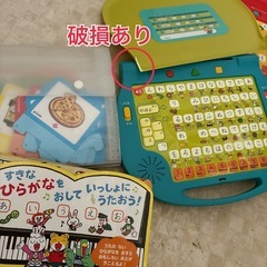 しまじろう　知育玩具　カード あいうえお　の画像