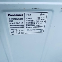 ✅Panasonic電気洗濯機✅ ✅NA-F50B11✅の画像