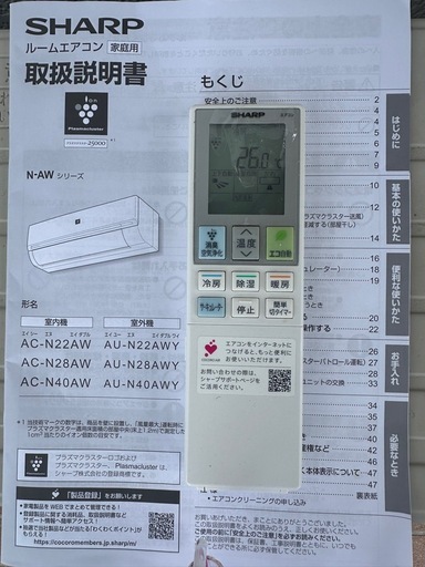 ?SHARP?2021年製 ルームエアコン
