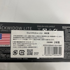 RAZER BLACKWIDOW LITEの画像