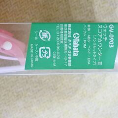【KSD/A/Io/60】ゴルフ用ウォッチスコアーカウンターⅢ（ノンリセットタイプ）GV-0903　　レディースデザイン　の画像