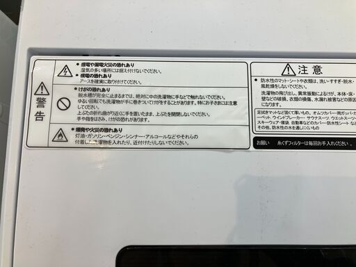 【取りに来られる方限定】　Hisense  5.5㎏　全自動洗濯機　2020年製　