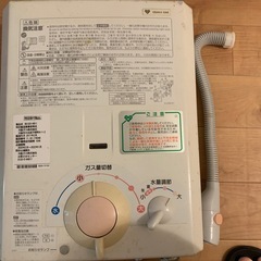 湯沸器 の画像