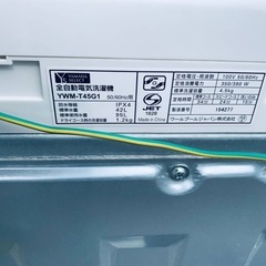 ✅ヤマダ電機洗濯機✅ ✅YWM-T45G1✅の画像