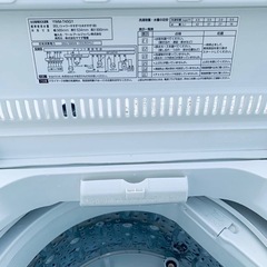 ✅ヤマダ電機洗濯機✅ ✅YWM-T45G1✅の画像