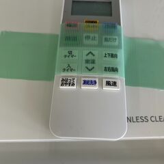【リユ-スのサカイ広島石内店】分解洗浄済！/日立/１８畳用エアコン/2022年製/HG-7960/広島市 エアコン　佐伯区 エアコン　南区 エアコン　西区 エアコン　東区 エアコン　中区 エアコン　安佐南区 エアコン　安佐北区 エアコン　安芸区 エアコン　府中町 エアコン　海田町 エアコン　熊野町 エアコン　坂町 エアコン　廿日市市 エアコンの画像