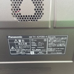 パナソニック 42V型 液晶テレビ ビエラ TH-42PZ80-Kの画像