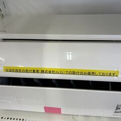 【リユ-スのサカイ広島石内店】分解洗浄済！/日立/１８畳用エアコン/2022年製/HG-7960/広島市 エアコン　佐伯区 エアコン　南区 エアコン　西区 エアコン　東区 エアコン　中区 エアコン　安佐南区 エアコン　安佐北区 エアコン　安芸区 エアコン　府中町 エアコン　海田町 エアコン　熊野町 エアコン　坂町 エアコン　廿日市市 エアコンの画像