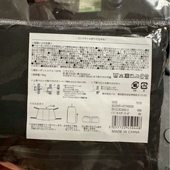 ①ベビーカー アンダーバッグの画像