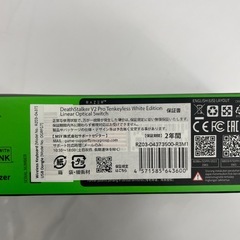 RazerレイザーDeathStalker V2 Pro Tenkeyless美品！の画像