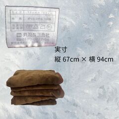 中古 ミニ ブランケット 9枚 セット 軽量 リラックス　M_018の画像