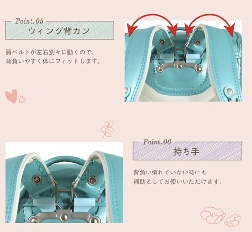 くるピタ⭐︎ランドセル新品