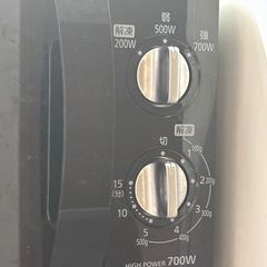 アイリスオーヤマ電子レンジの画像