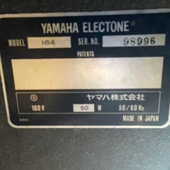 YAMAHA ELECTONE HS-5 の画像