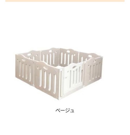 たためるベビーサークル pawoo スタンド付き　