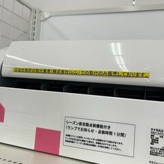 【リユ-スのサカイ広島石内店】分解洗浄済！/日立/8畳用エアコン/2023年製/HG-7262/広島市 エアコン　佐伯区 エアコン　南区 エアコン　西区 エアコン　東区 エアコン　中区 エアコン　安佐南区 エアコン　安佐北区 エアコン　安芸区 エアコン　府中町 エアコン　海田町 エアコン　熊野町 エアコン　坂町 エアコン　廿日市市 エアコンの画像