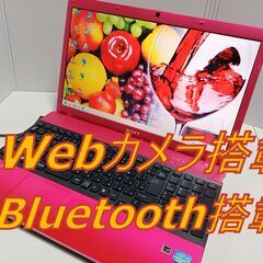 ✡️超綺麗です✡️ i7 VAIO✡️ 超高画質ブルーレイ搭載✡️新品SSD1000GB Webカメラ＆Blu-rayドライブ搭載 ✡️最新オフィス2021 （ライセンス永久保証) ✡️違法有料アプリや買取PCの再販またはジャンクPC整備品の販売など一切なし。）安心安全なパソコンをご提供します。✡️の画像