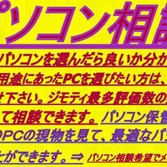 ✡️超綺麗です✡️ i7 VAIO✡️ 超高画質ブルーレイ搭載✡️新品SSD1000GB Webカメラ＆Blu-rayドライブ搭載 ✡️最新オフィス2021 （ライセンス永久保証) ✡️違法有料アプリや買取PCの再販またはジャンクPC整備品の販売など一切なし。）安心安全なパソコンをご提供します。✡️の画像