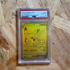 ポケモンカード　まとめ売り　ピカチュウV psa10 短期間だけの品の画像