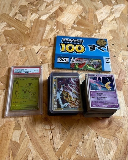 ポケモンカード　まとめ売り　ピカチュウV psa10 短期出品 PSA10】ポケモンカード ピカチュウV pikachu - メルカリ