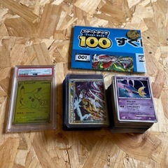 ポケモンカード　まとめ売り　ピカチュウV psa10 短期間だけの品の画像