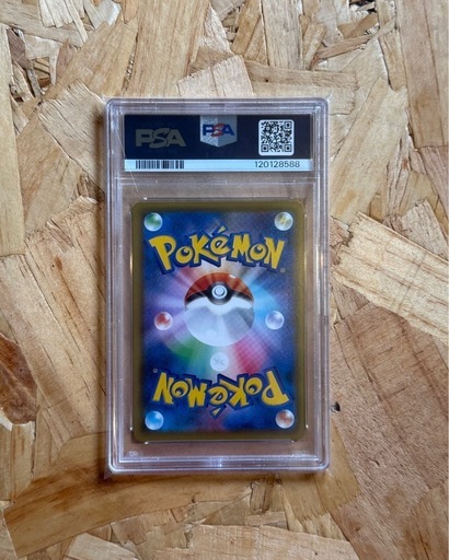 ポケモンカード　まとめ売り　ピカチュウV psa10 短期出品 PSA10】ポケモンカード ピカチュウV pikachu - メルカリ