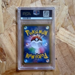 ポケモンカード　まとめ売り　ピカチュウV psa10 短期間だけの品の画像