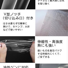 し【新品】Wevac 真空パック 袋 エンボス加工 15×20cm 大容量400枚 真空袋の画像