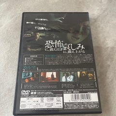 ホラーDVD カルマ
の画像
