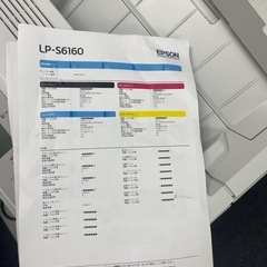 EPSON プリンターの画像