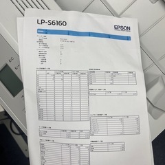 EPSON プリンターの画像