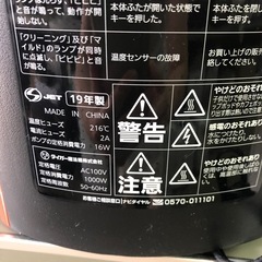 NO:3964  タイガーコーヒーメーカー‼️2019年製超お買い得品❣️の画像